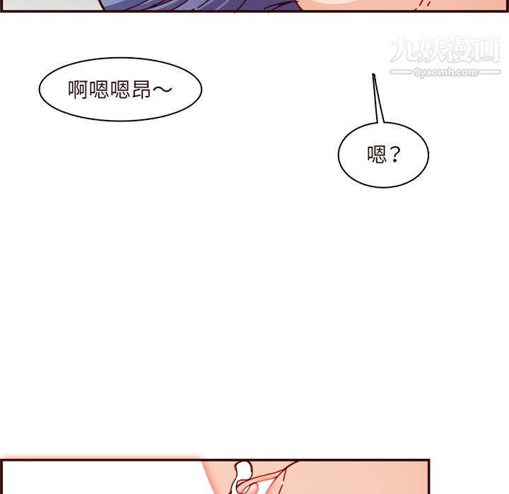 妈妈是女大学生第110话