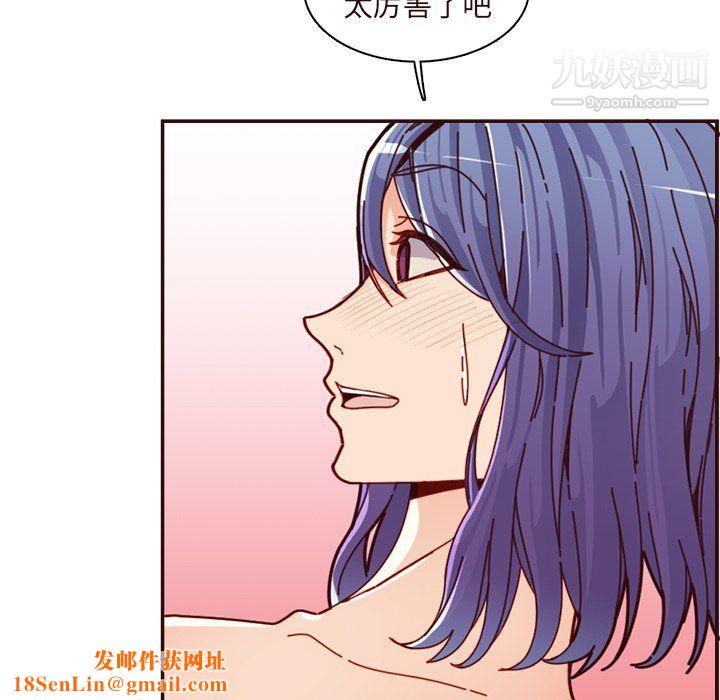 妈妈是女大学生第110话