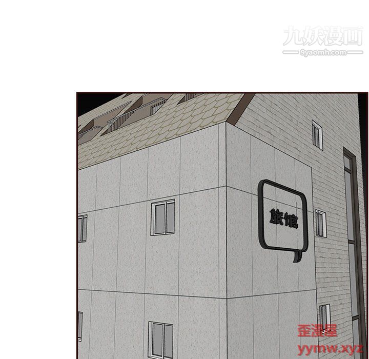 妈妈是女大学生第110话