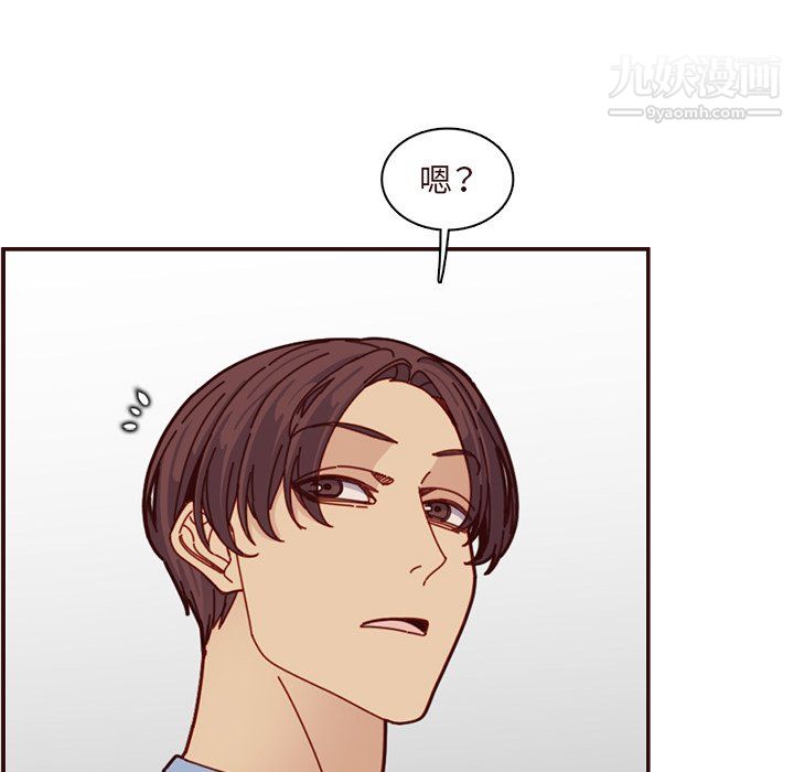 妈妈是女大学生第110话