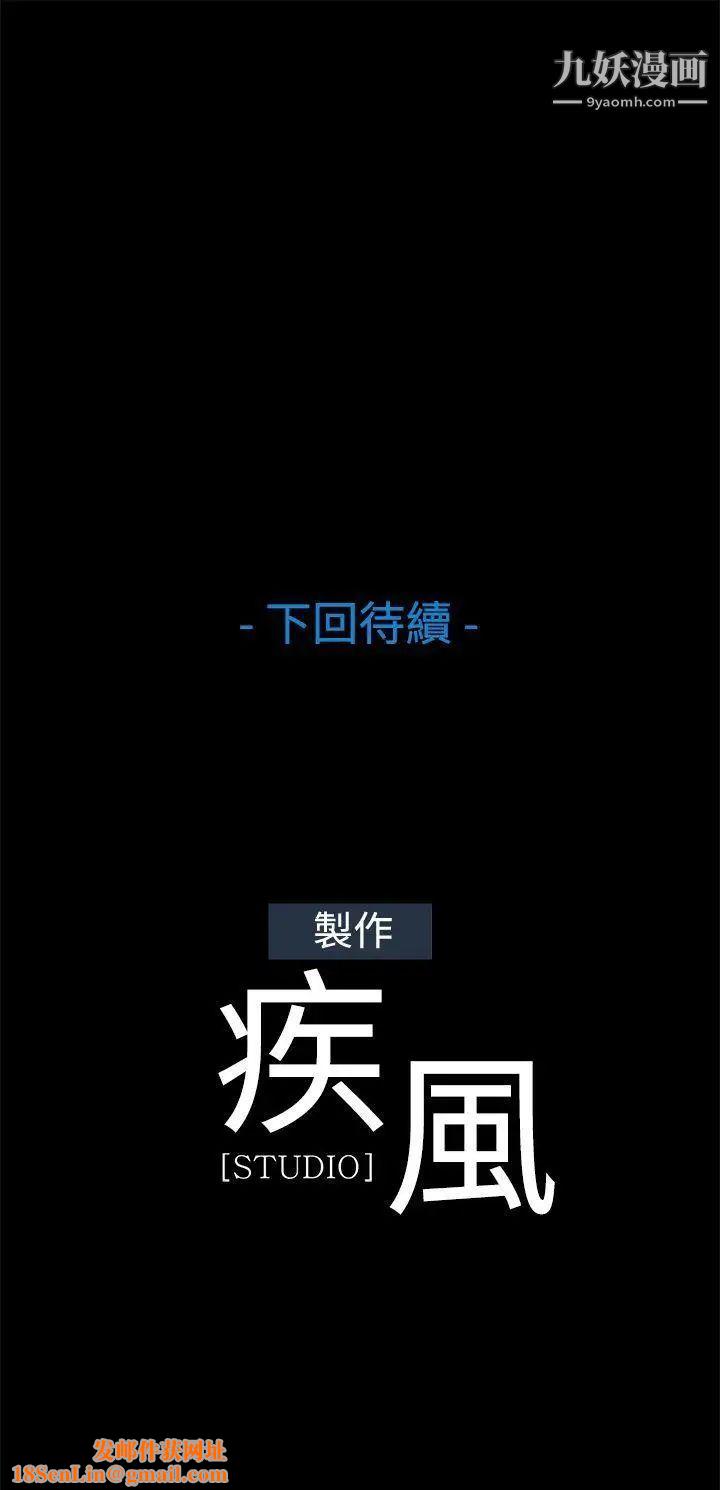 蝴蝶之梦第23话