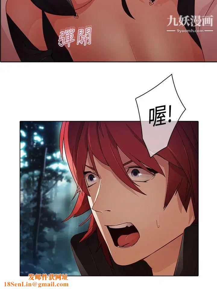 蝴蝶之梦第25话