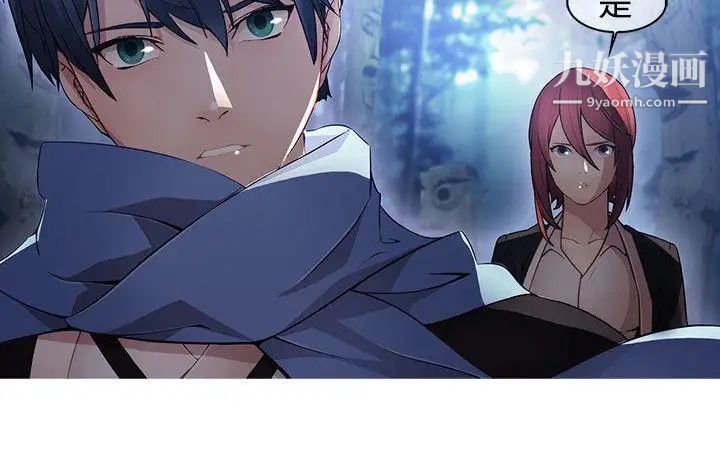 蝴蝶之梦第一季最终话