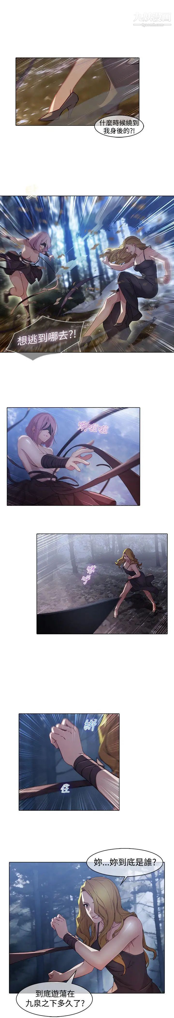 蝴蝶之梦第一季最终话