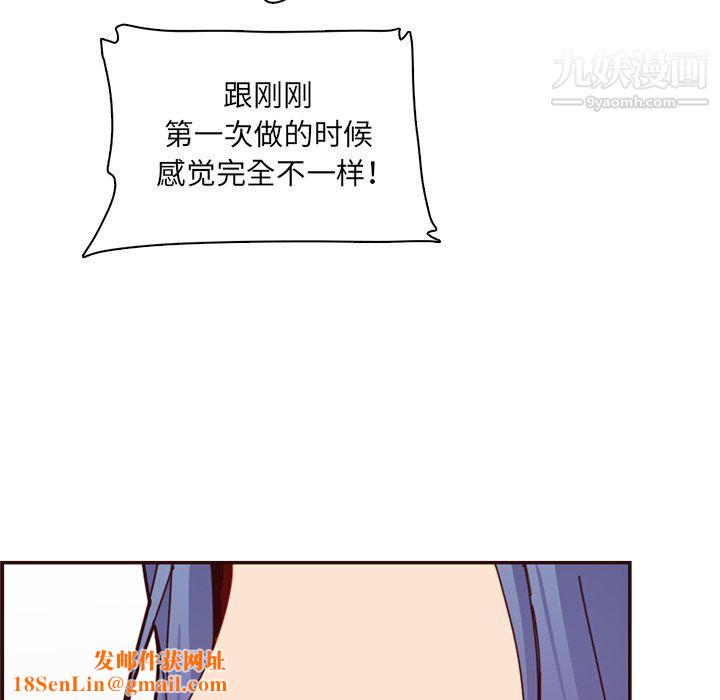 妈妈是女大学生第111话