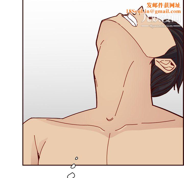 妈妈是女大学生第111话