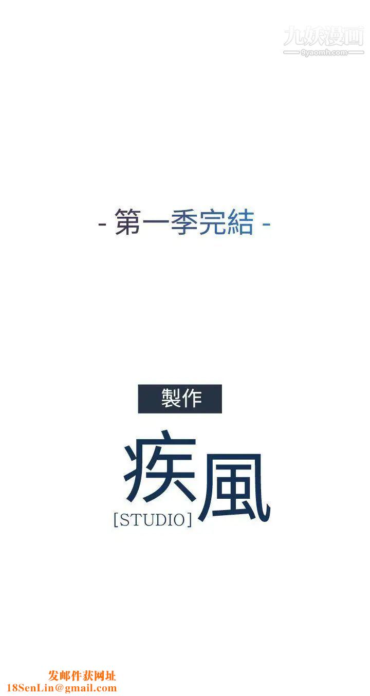 蝴蝶之梦第一季最终话