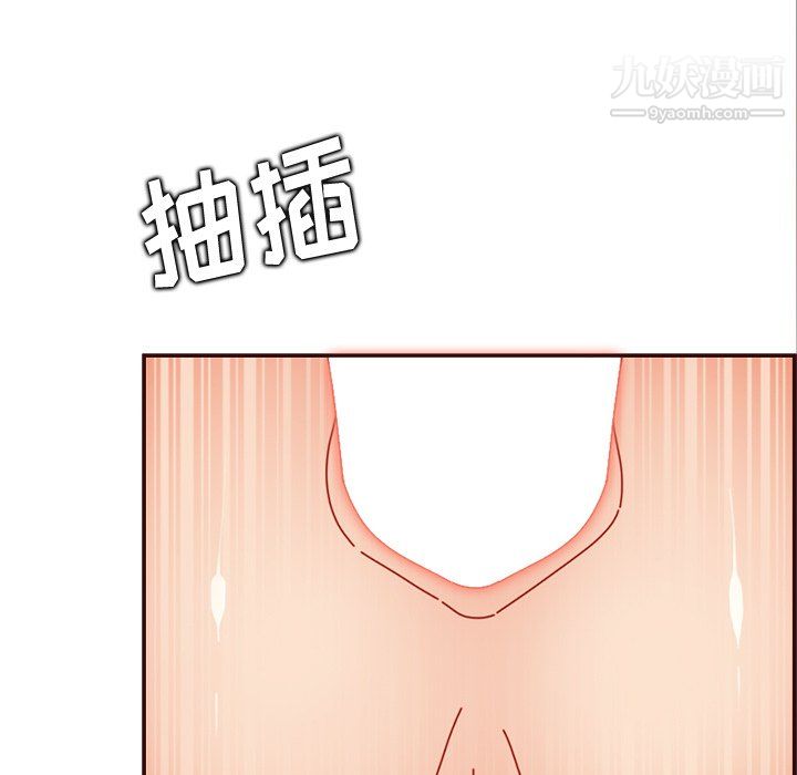 妈妈是女大学生第111话