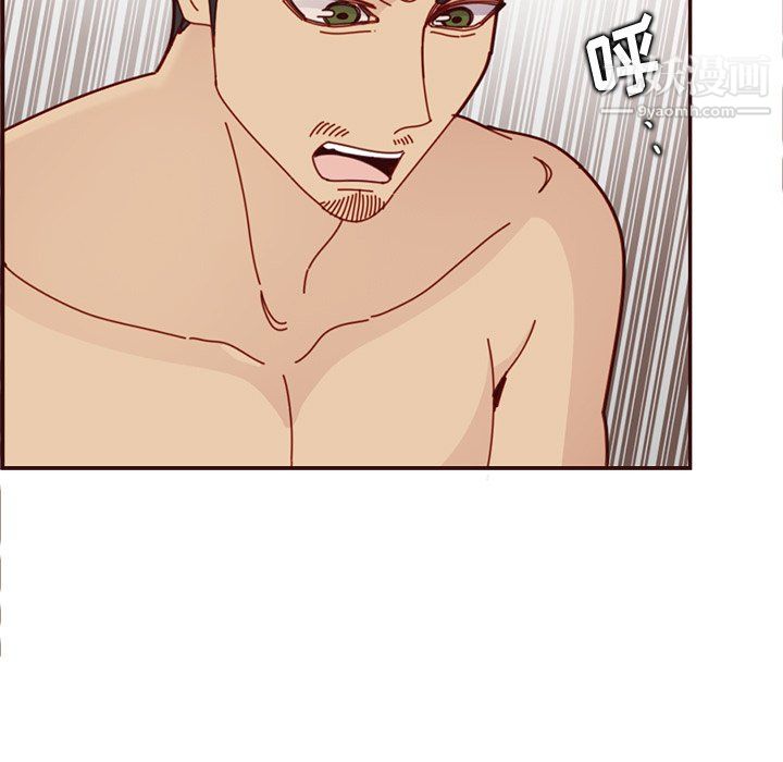 妈妈是女大学生第111话