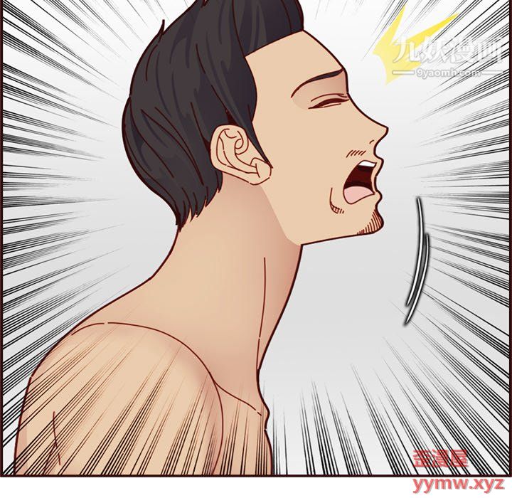 妈妈是女大学生第111话