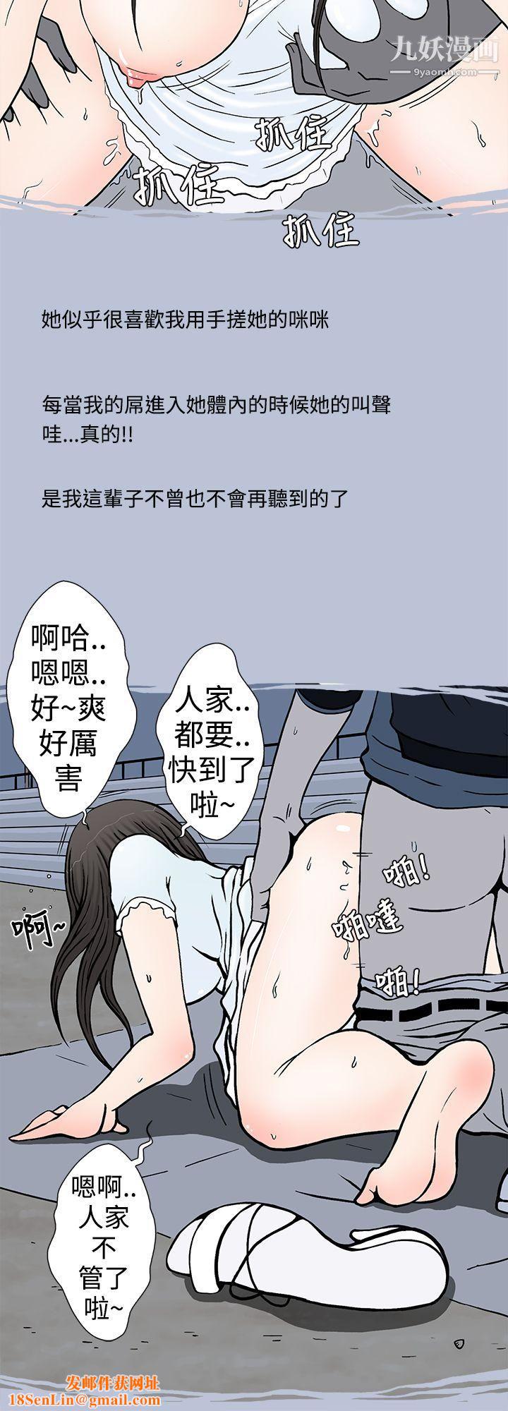 想入非非02我把别人的女友上瞭[下]