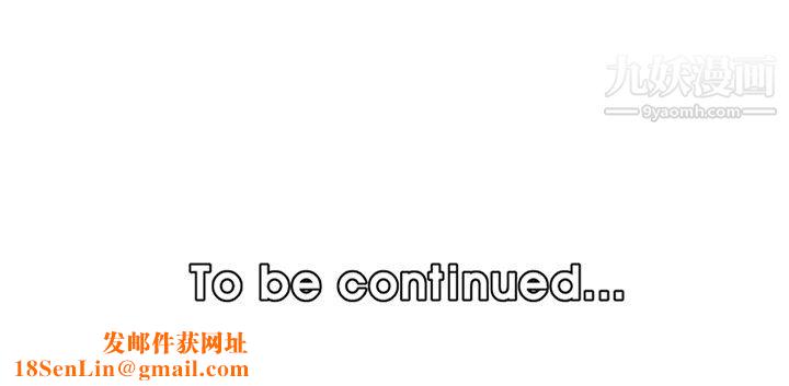 妈妈是女大学生第111话