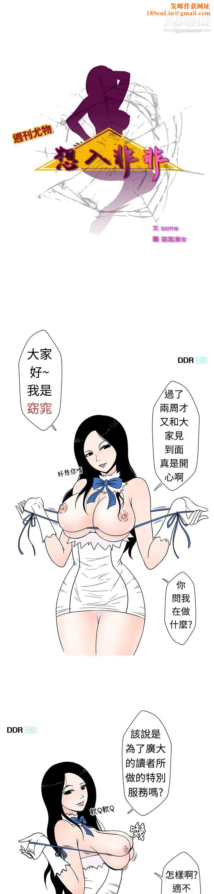 想入非非03爱妻内射