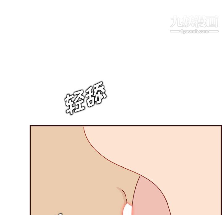 妈妈是女大学生第112话