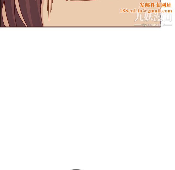 妈妈是女大学生第112话