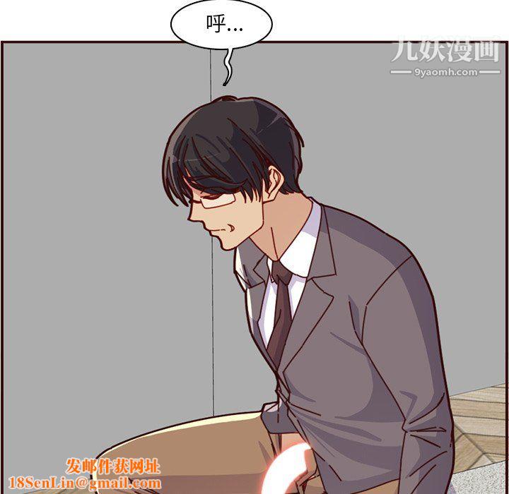 妈妈是女大学生第112话