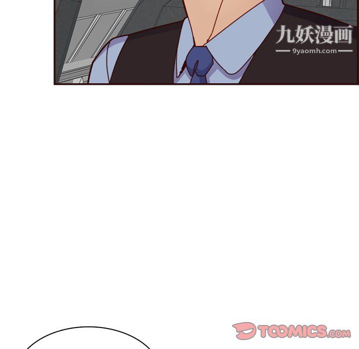 妈妈是女大学生第112话