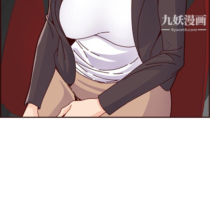 妈妈是女大学生第113话