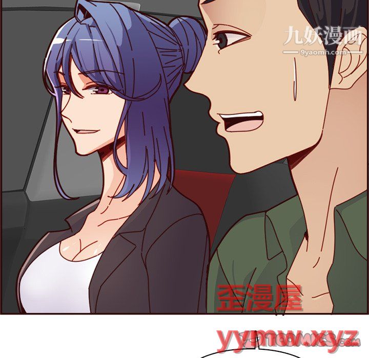 妈妈是女大学生第113话