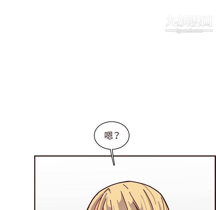 妈妈是女大学生第113话