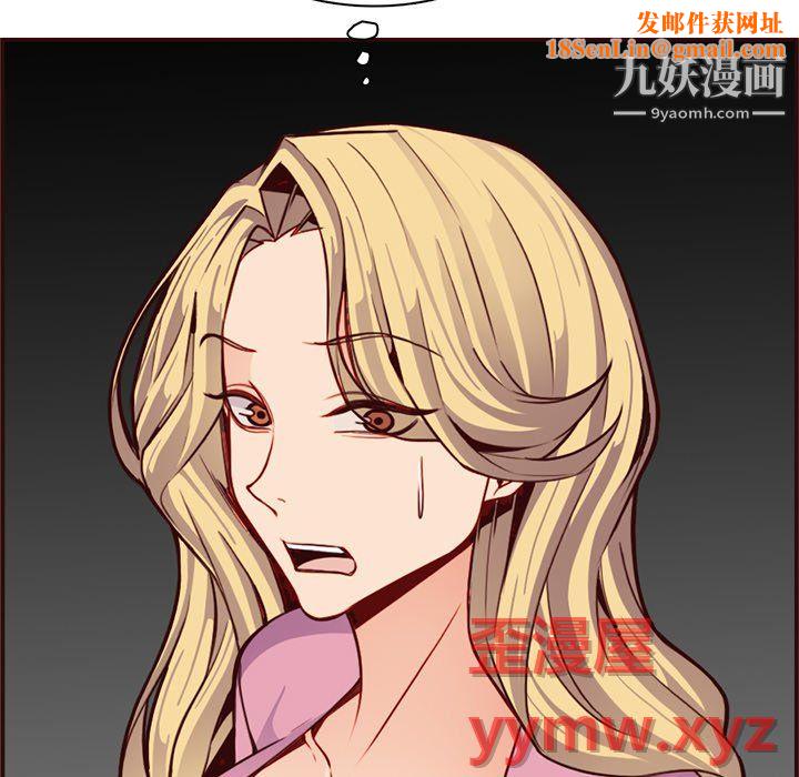 妈妈是女大学生第113话