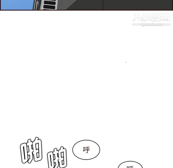 妈妈是女大学生第113话