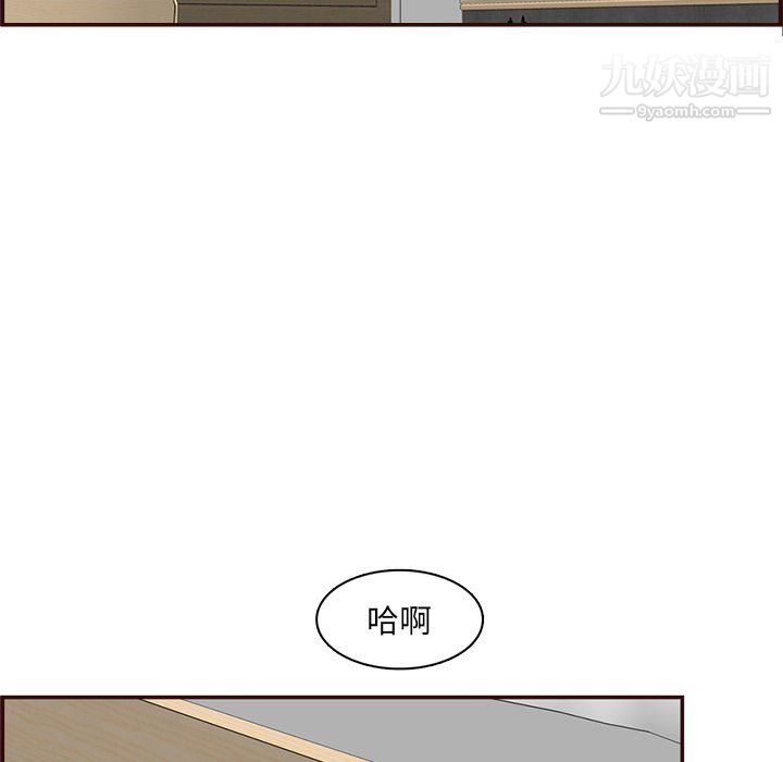 妈妈是女大学生第114话