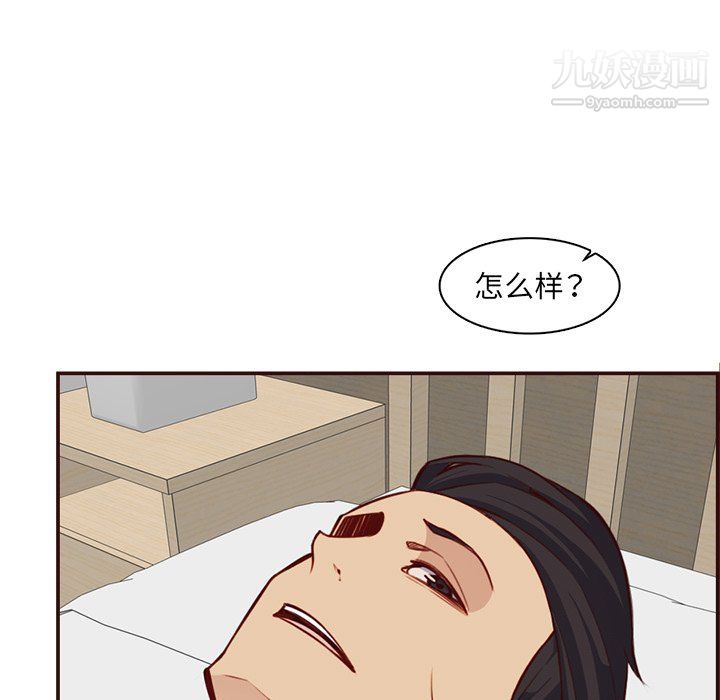 妈妈是女大学生第114话