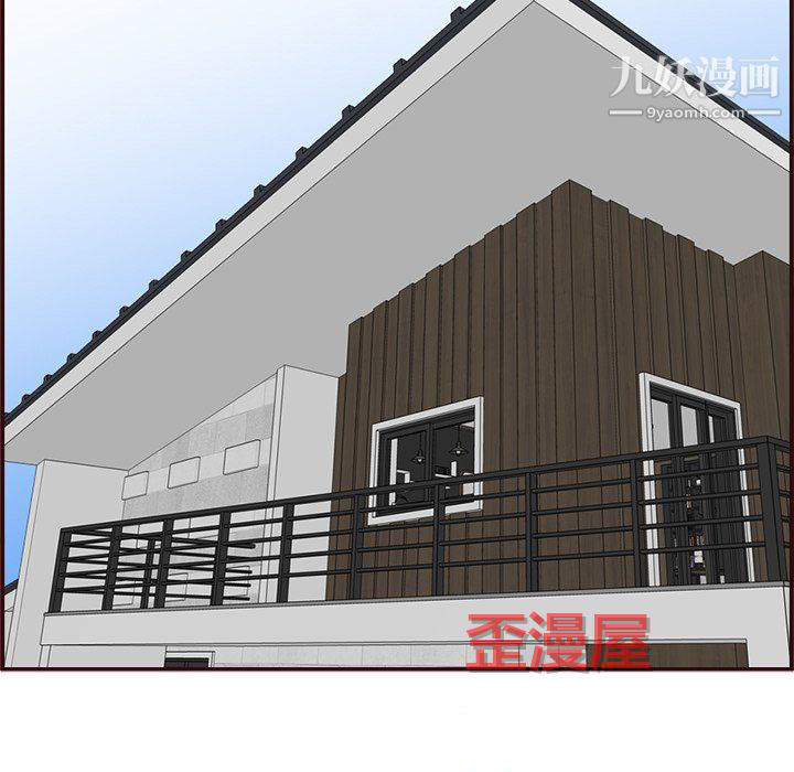 妈妈是女大学生第114话