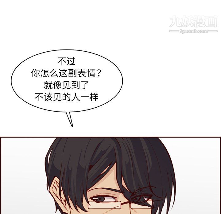 妈妈是女大学生第114话