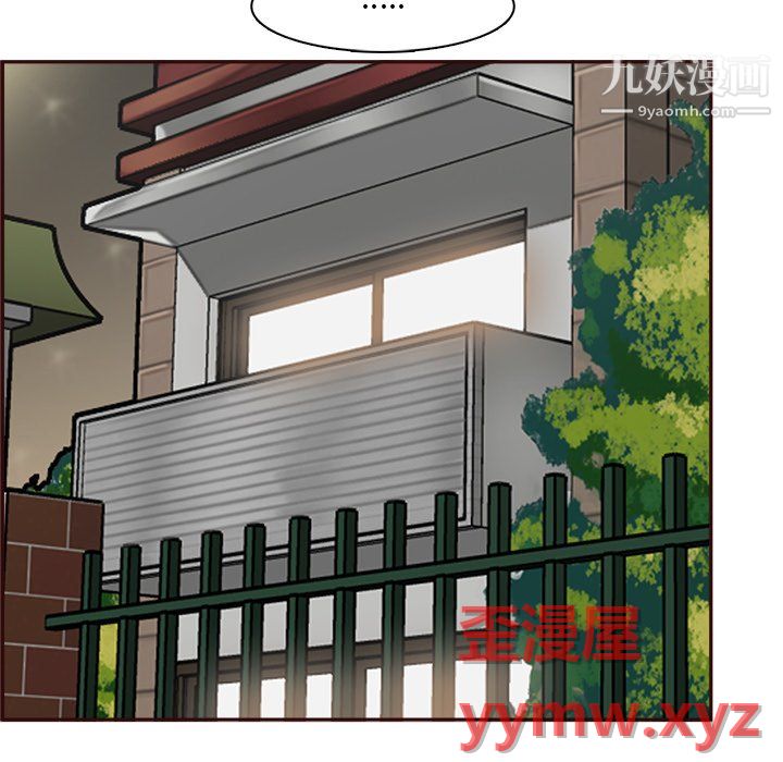 妈妈是女大学生第114话