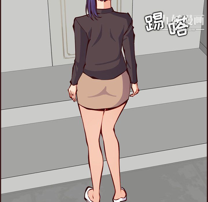 妈妈是女大学生第114话