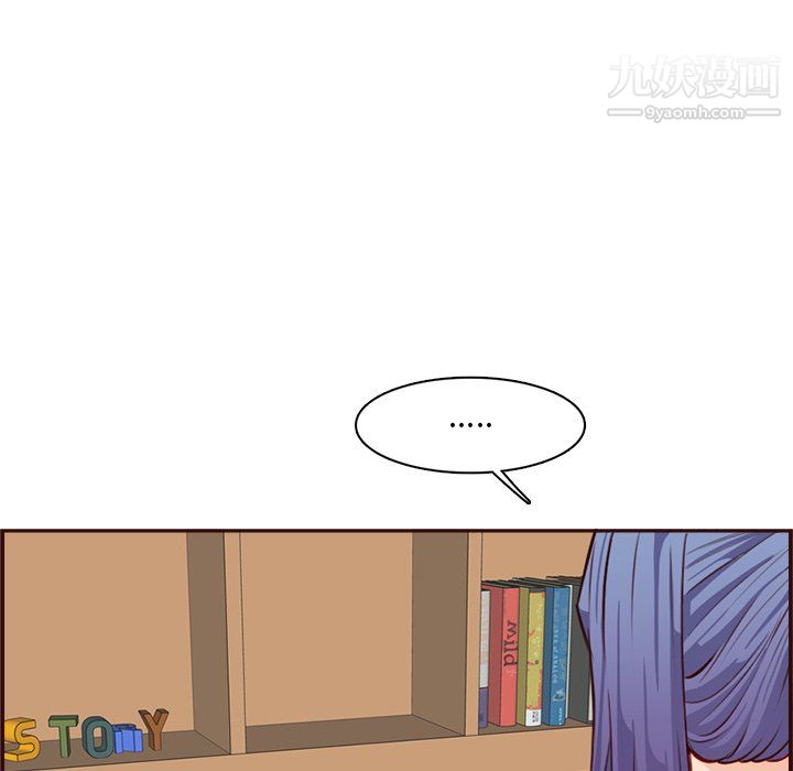 妈妈是女大学生第114话