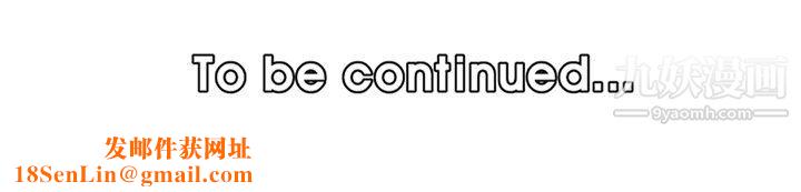 妈妈是女大学生第114话