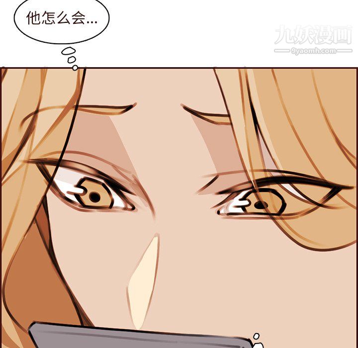 妈妈是女大学生第115话