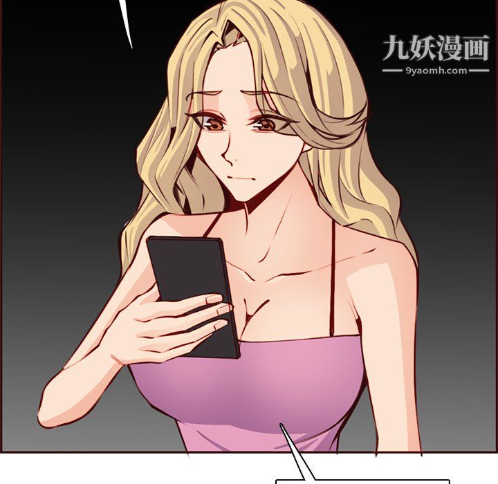 妈妈是女大学生第115话