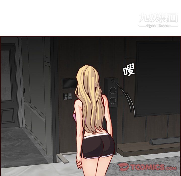 妈妈是女大学生第115话