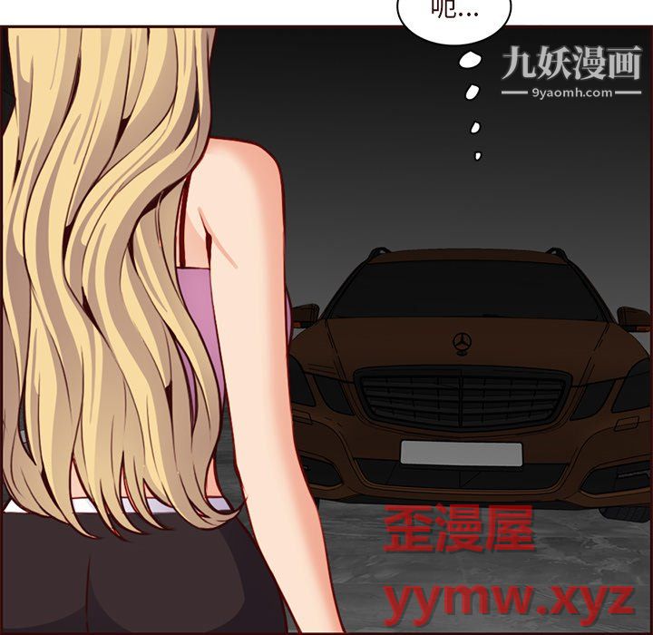 妈妈是女大学生第115话