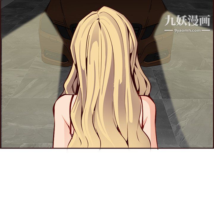 妈妈是女大学生第115话