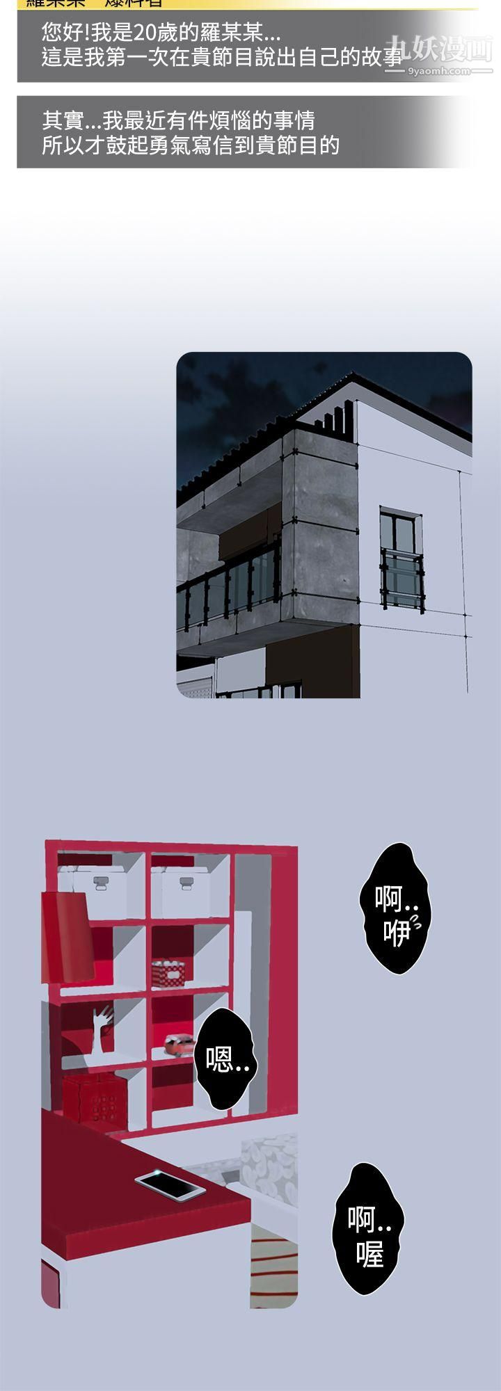 想入非非18女大生自慰法[上]