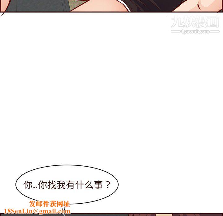 妈妈是女大学生第115话