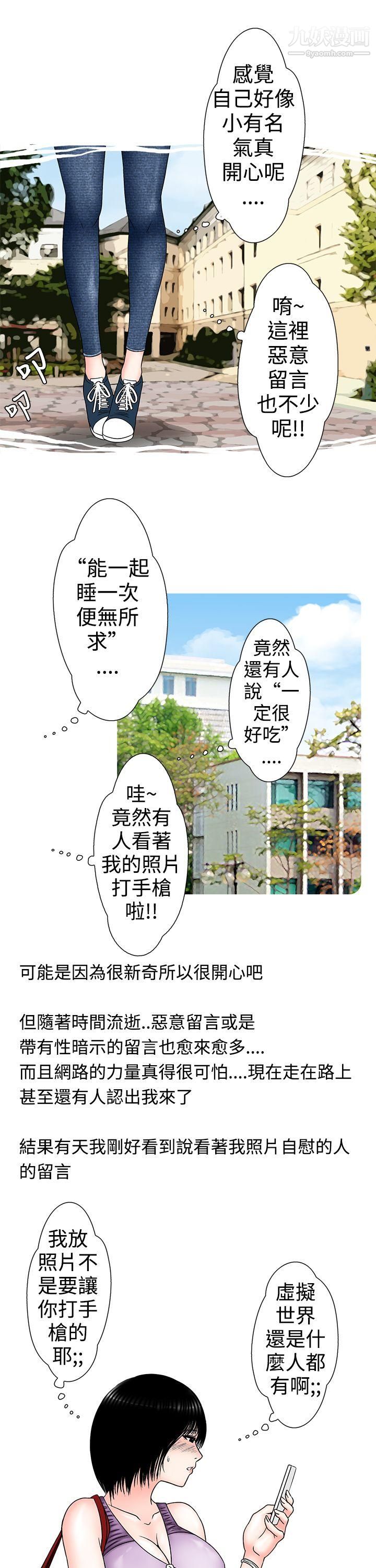 想入非非18女大生自慰法[上]