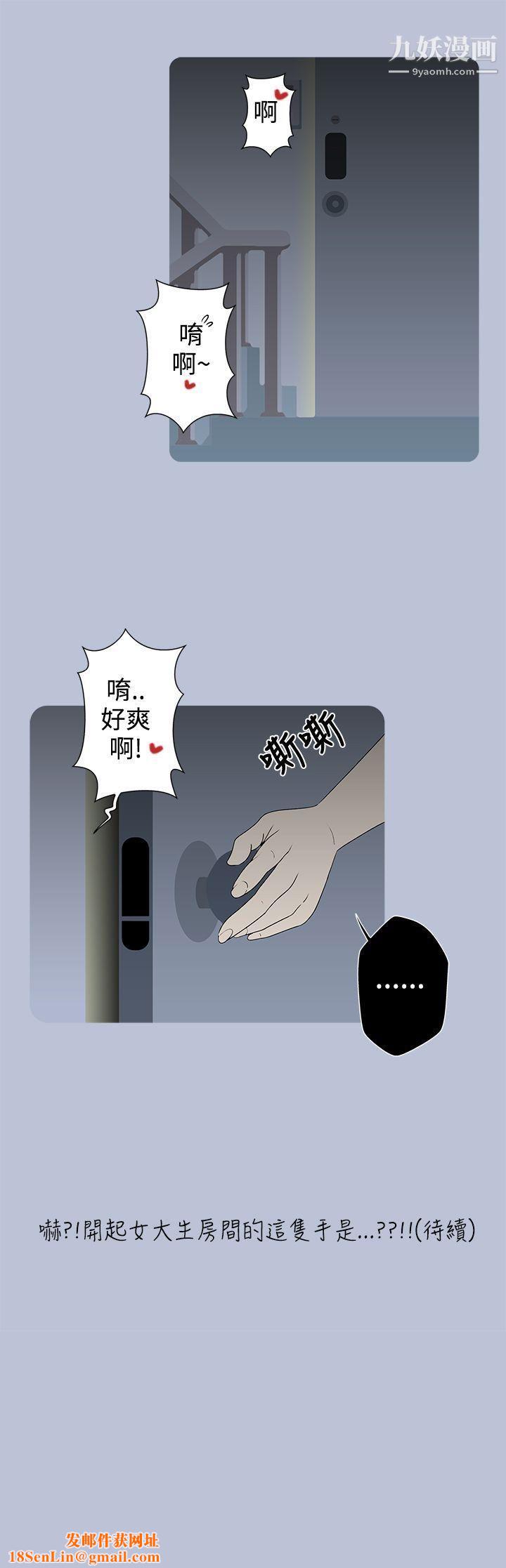 想入非非18女大生自慰法[上]