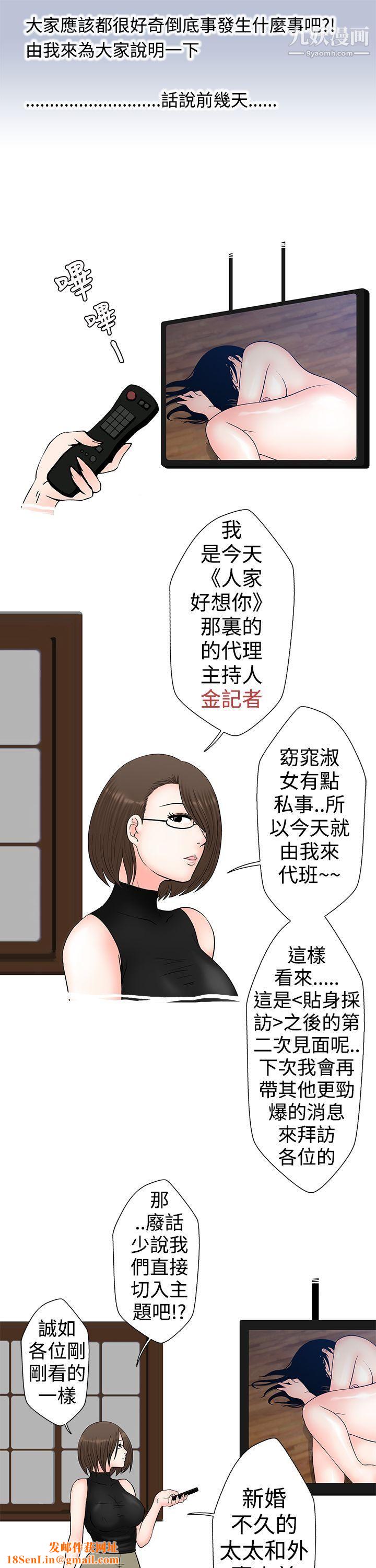 想入非非20与裸体新娘的玄关合体[上]