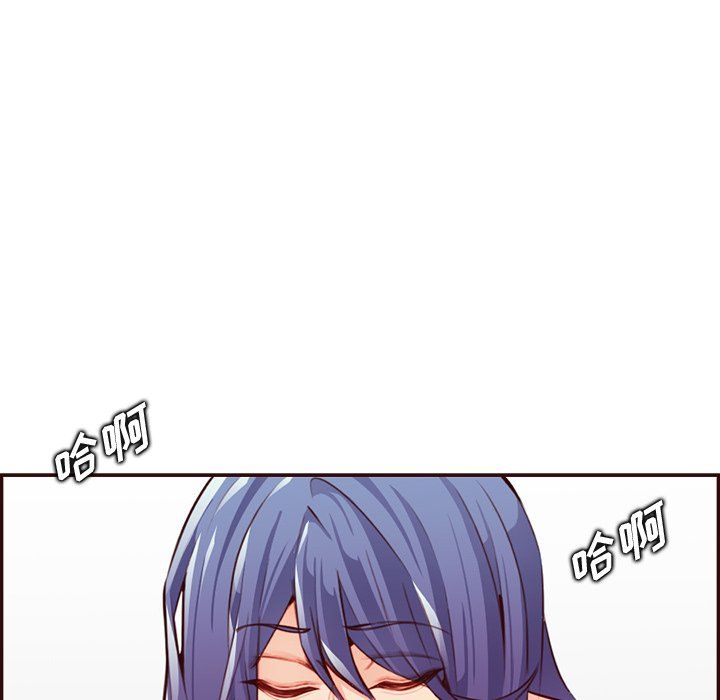 妈妈是女大学生第116话