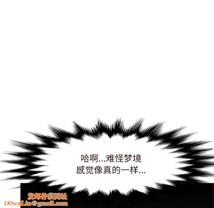 妈妈是女大学生第116话