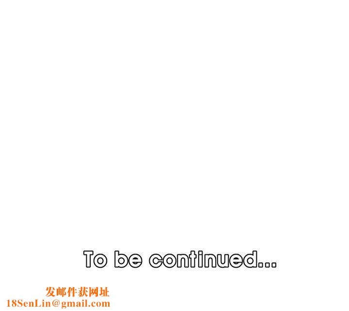 妈妈是女大学生第116话