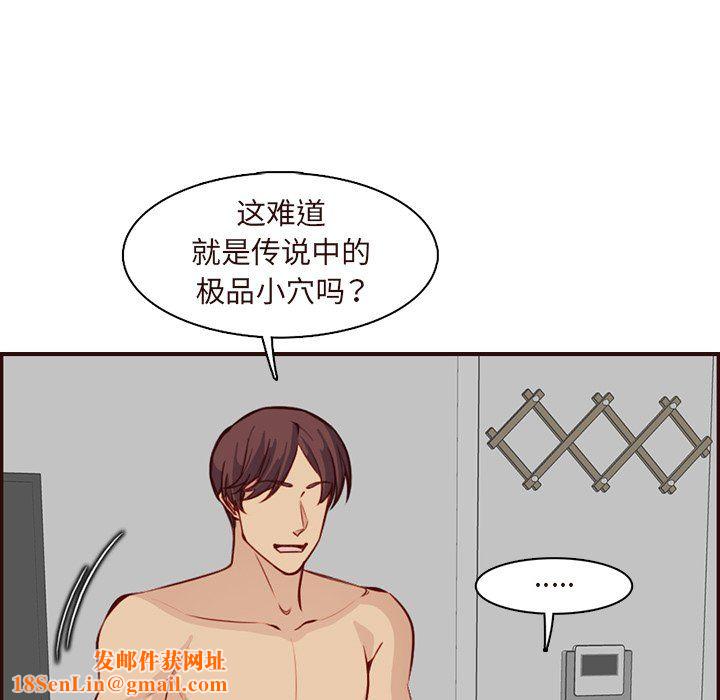 妈妈是女大学生第118话