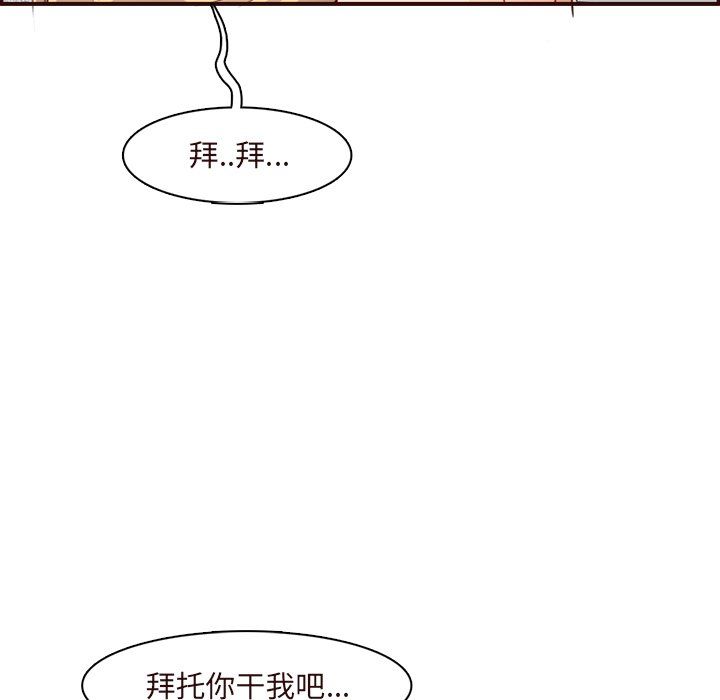 妈妈是女大学生第118话