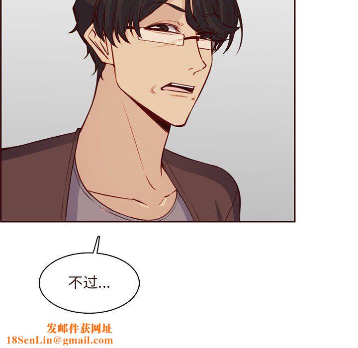 妈妈是女大学生第119话